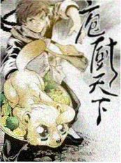 雾海行舟 悬疑剧热播第二
