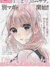 声音采集者 国产纪录片